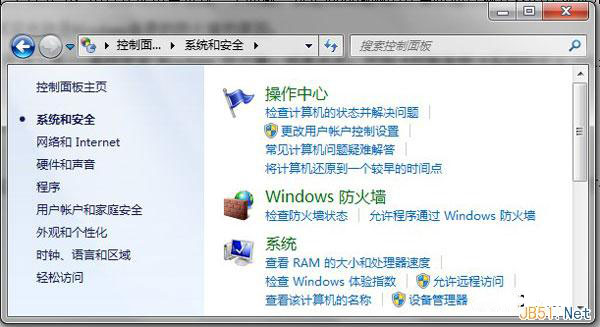 WIN7中IIS局域网不能访问问题解决方法（配置步骤）