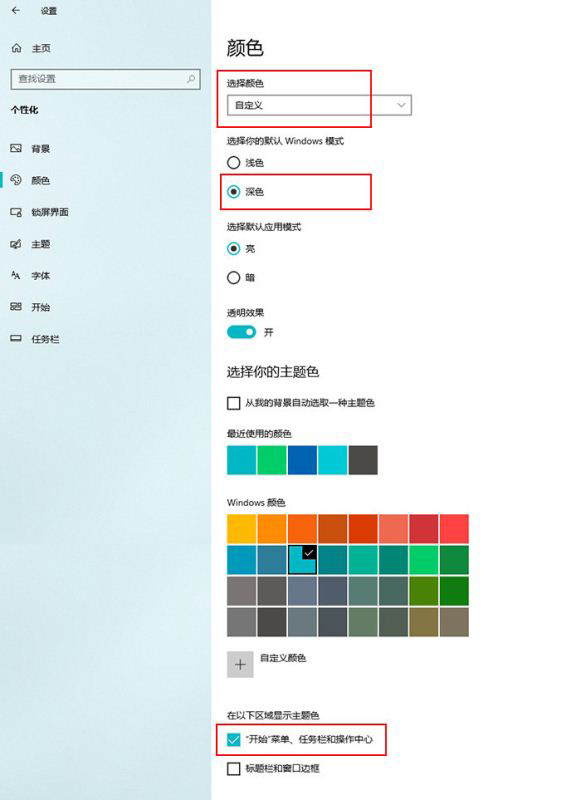 开始菜单UI大改!Win10 21H1 新版体验
