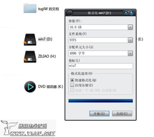 在Xp系统下安装Win7双系统的图文方法分享