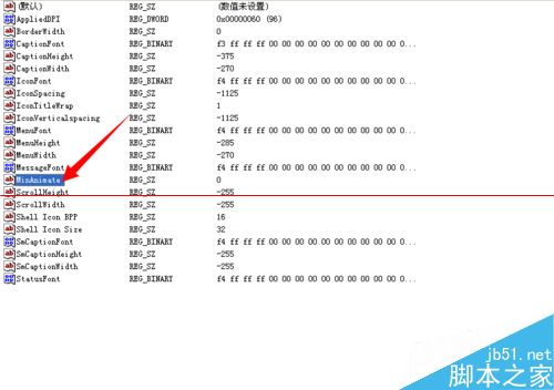 winXP系统怎么利用注册表加快窗口启动速度？