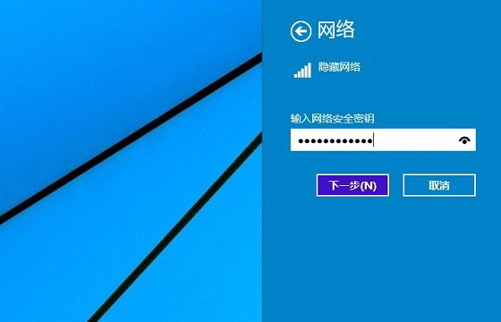 隐藏ssid怎么连接？SSID隐藏后笔记本连接方法图文介绍
