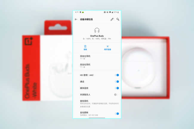 OnePlus Buds值得入手吗 OnePlus Buds真无线蓝牙耳机评测