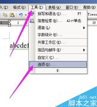 word文档中的红色或绿色的波浪线怎么删除?