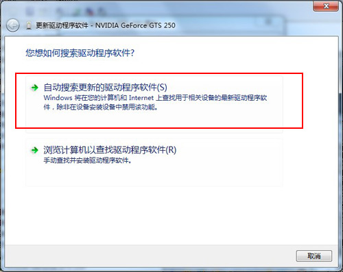 显卡和主板不兼容的原因小结与解决方法