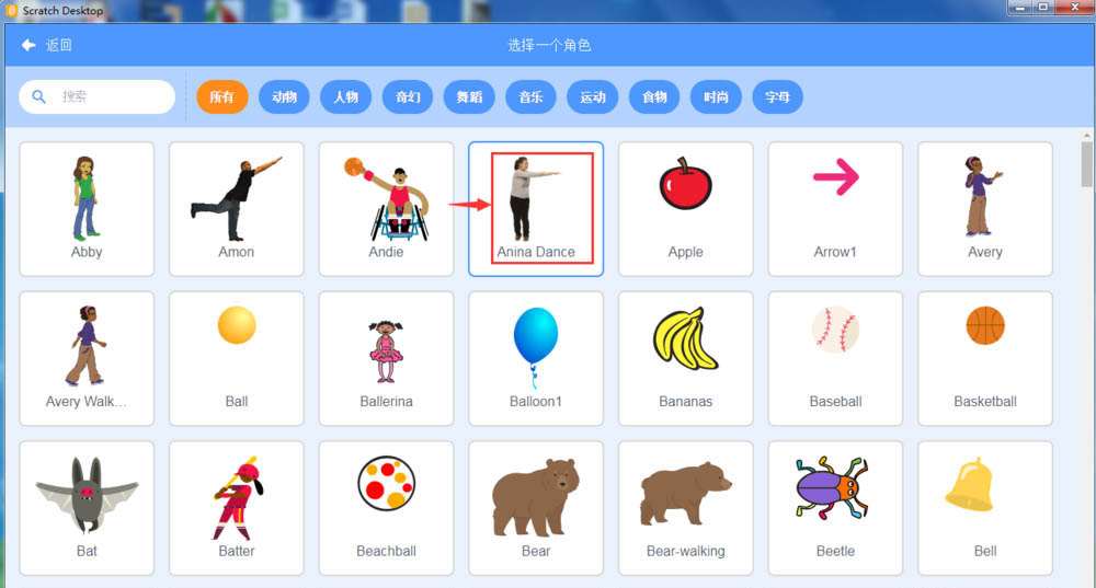 scratch3.0怎么创建人物跳舞的小程序?