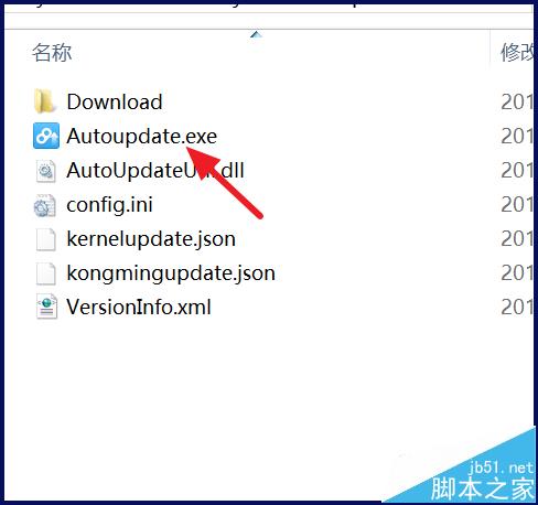 百度云管家打不开该怎么办? 百度云管家打不开的五种解决办法