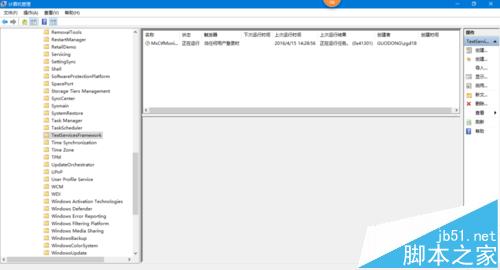 win10已禁用IME不能切出输入法如何解决