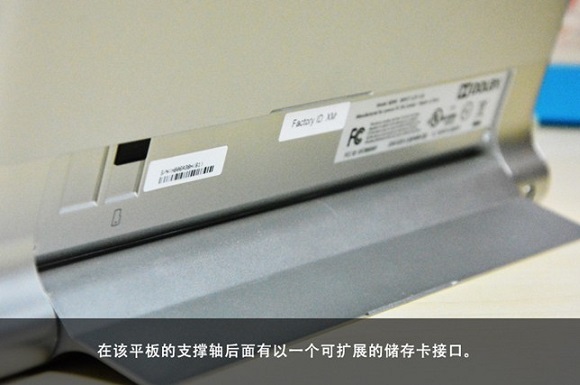 联想Yoga10怎么样 联想Yoga10寸平板上手体验图解