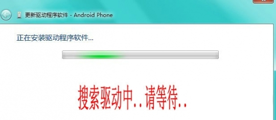 HTC手机Android Phone驱动下载地址及安装教程详细介绍