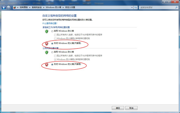 小度wifi无法连接网络以及小度wifi创建网络失败的解决方法