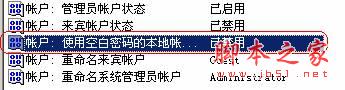 路由器能正常上网 但网上邻居不能访问的解决方法