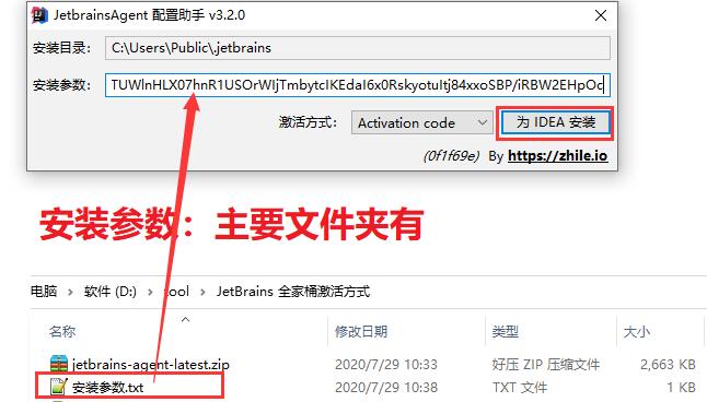 Intellij IDEA2020激活过期？Intellij IDEA 2021.1最新激活破解方法(附下载)