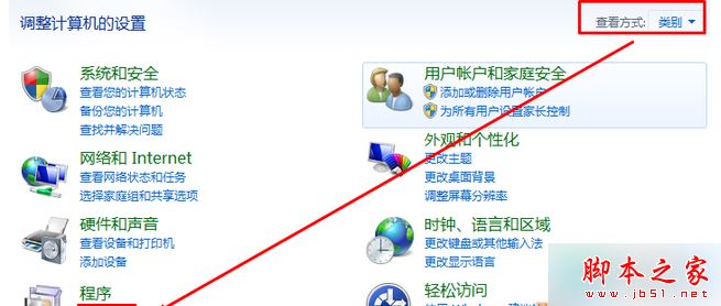win7 64位系统只有搜狗浏览器可以打开网页其他浏览器打不开的故障原因及解决方法