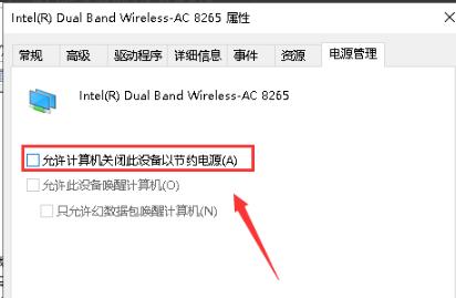 win10默认网关不可用怎么办 win10默认网关不可用解决方法