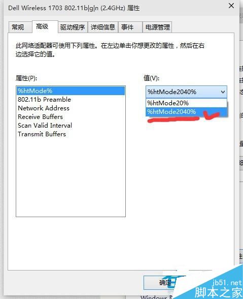 Win10系统网速很慢怎么办？Win10系统网速很慢问题的解决方法
