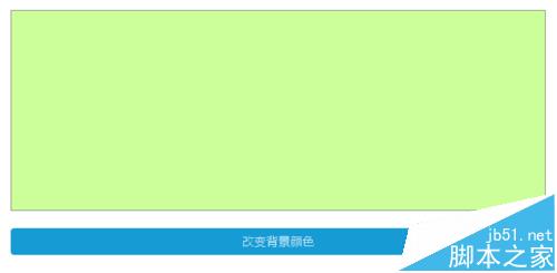 Axure8怎么设计点击按钮触发控件变化的交互效果?