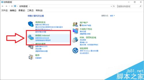 win10搜索不到无线网络,手机打开热点也连不上怎么解决?