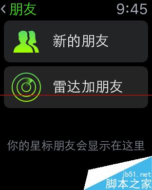 Apple Watch怎么刷朋友圈？Apple Watch微信的详细使用教程