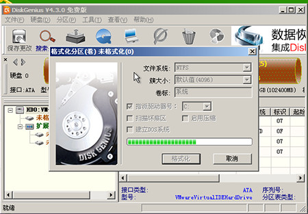 u启动怎么分区？使用U启动对硬盘进行分区的方法介绍