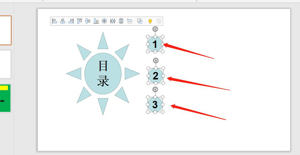 ppt怎么做太阳目录? ppt幻灯片添加太阳形目录样式的技巧