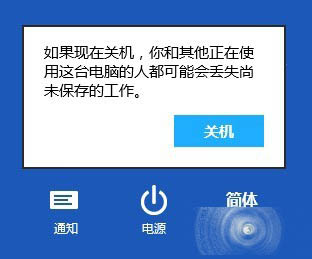电脑安装固态硬盘出错怎么办？