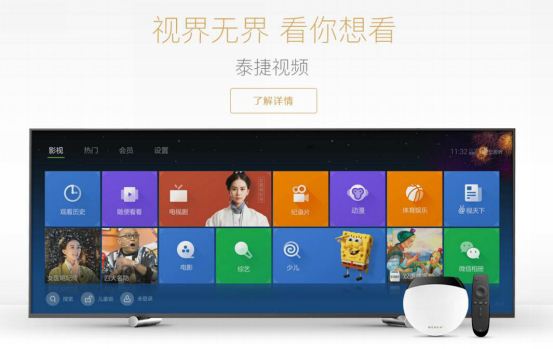 海信电视软件下载最新攻略 一步到位搞定高清直播