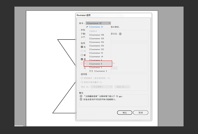 如何使用C4D制作3D艺术字?用C4D制作挤压特效的3D艺术字教程