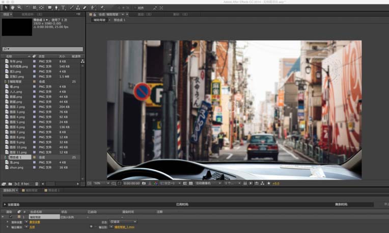 AE怎么将视频剪辑成GIF动图?