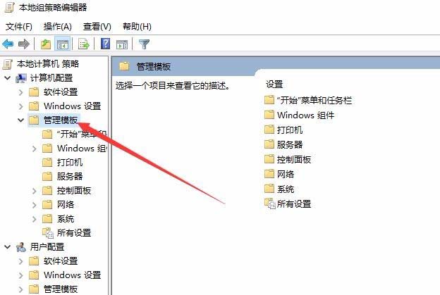 Win10中怎么设置edge与IE浏览器收的藏夹同步?