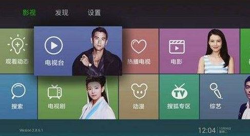 电视盒子哪款好？最靠谱的四大选购方法