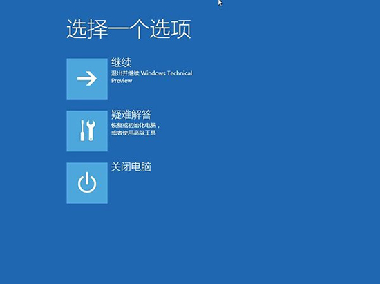 Win10如何修复系统？如何启动到WinRE