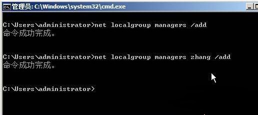 用图形工具管理Server Core上的账号和组图文教程