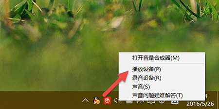 如何调整Windows 10 中不同设备的输出音量 Win10耳机音量自动调整方法
