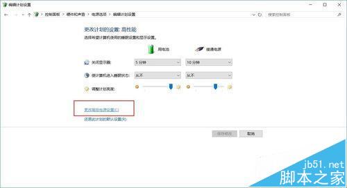 Win10下软媒Wifi助手网络总是频繁掉线怎么办?