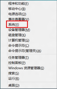 在windows8中查看和评估系统分级的方法