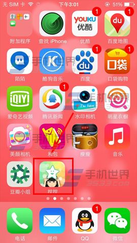 捏捏拍照制作图片后如何分享?