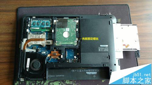 联想ThinkPad E440怎么加装SSD固态硬盘改装双硬盘?