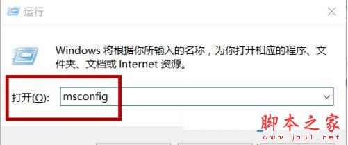 win10系统下QQ开机自启怎么取消？win10系统取消qq开机自启动的方法