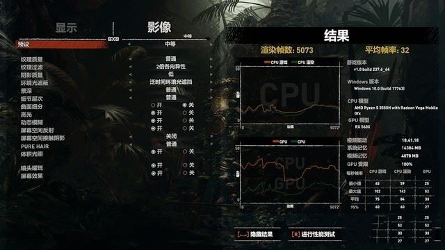 锐龙5 3550H玩游戏怎么样 锐龙5 3550H游戏本游戏性能详细评测