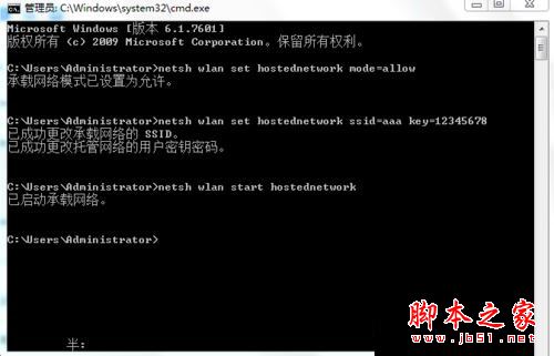 win7无法启动承载网络怎么办？win7创建虚拟wifi提示无法启动承载网络的两种解决方法