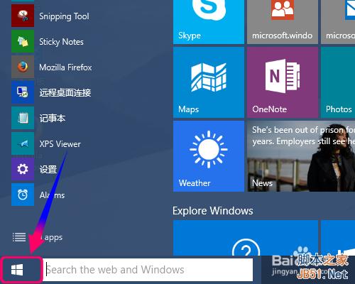 win10没有收到更新通知怎么办?如何最快获取最新版更新?
