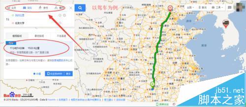 百度地图怎么将短信发到手机上?