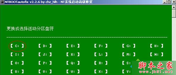 Win10系统无法开机提示missing operating system的解决方法