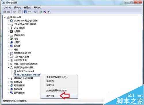 鼠标驱动在哪更新?如何更新?