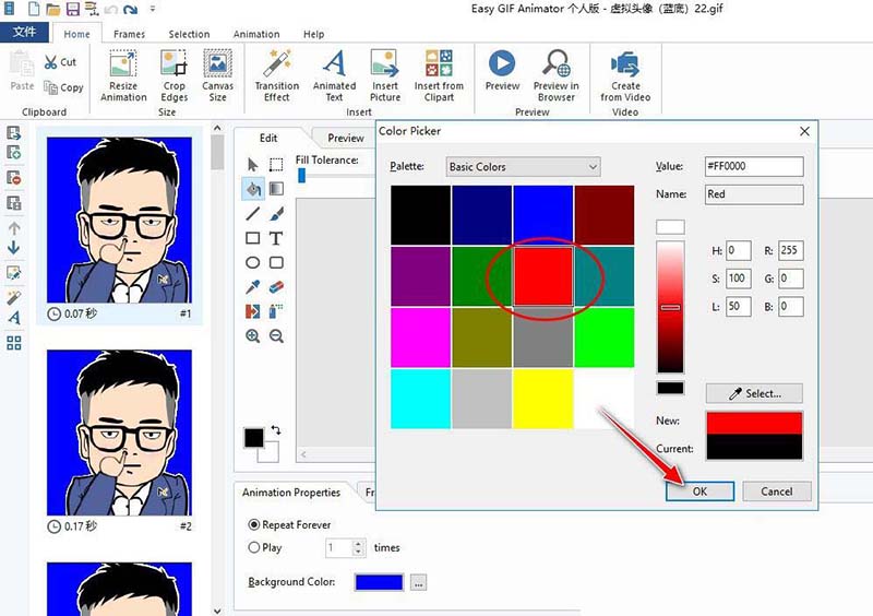 Screen to Gif录制动画怎么替换原背景颜色?