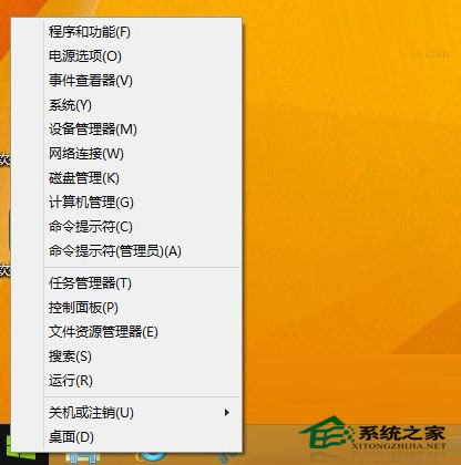 Win8.1 Update不能正常更新提示错误代码80070020的修复方法