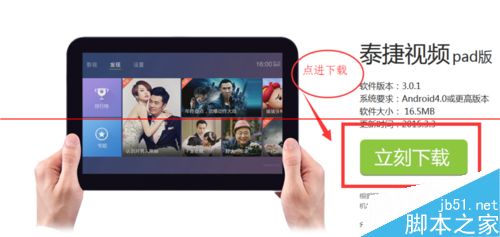 乐视盒子怎么看电视？乐视盒子看电视直播的设置方法