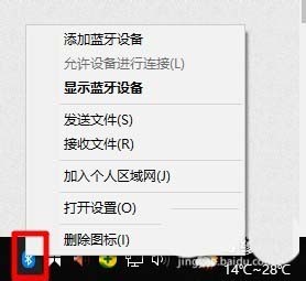 小米运动蓝牙耳机mini怎么配对连接设备?