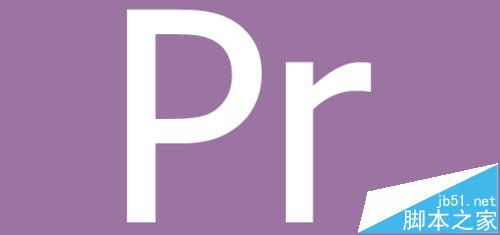 Adobe Premiere软件怎么剪辑视频?