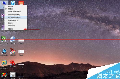 Win8.1系统怎么关闭虚拟内存？